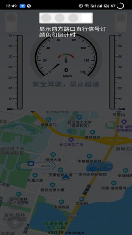 智行淄博交警客户端app