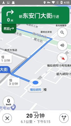 Maps(谷歌地图官网版)