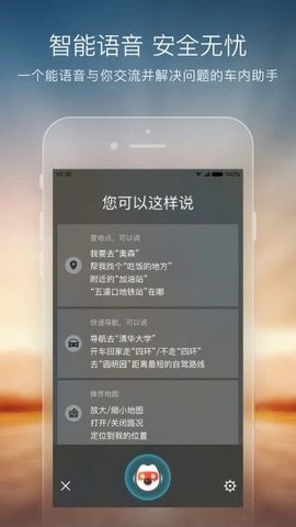 搜狗地图车机版ar实景导航官网版