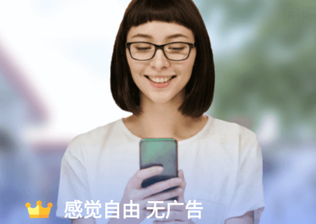 所有语言翻译器app破解版