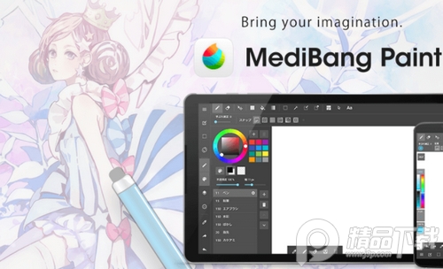 MediBang Paint破解版免登录, MediBang Paint破解版免登录 MediBang Paint破解版免登录, MediBang Paint破解版免登录