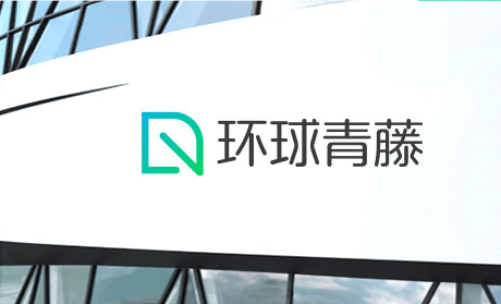  环球青藤网校软件