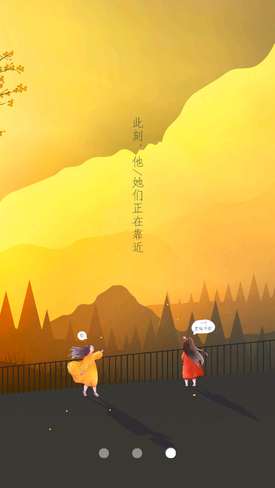 成长云课堂app安卓版7.4.2最新版