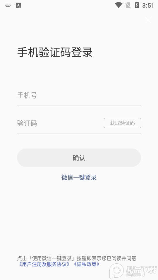快来新教育app手机版1.2.0最新版