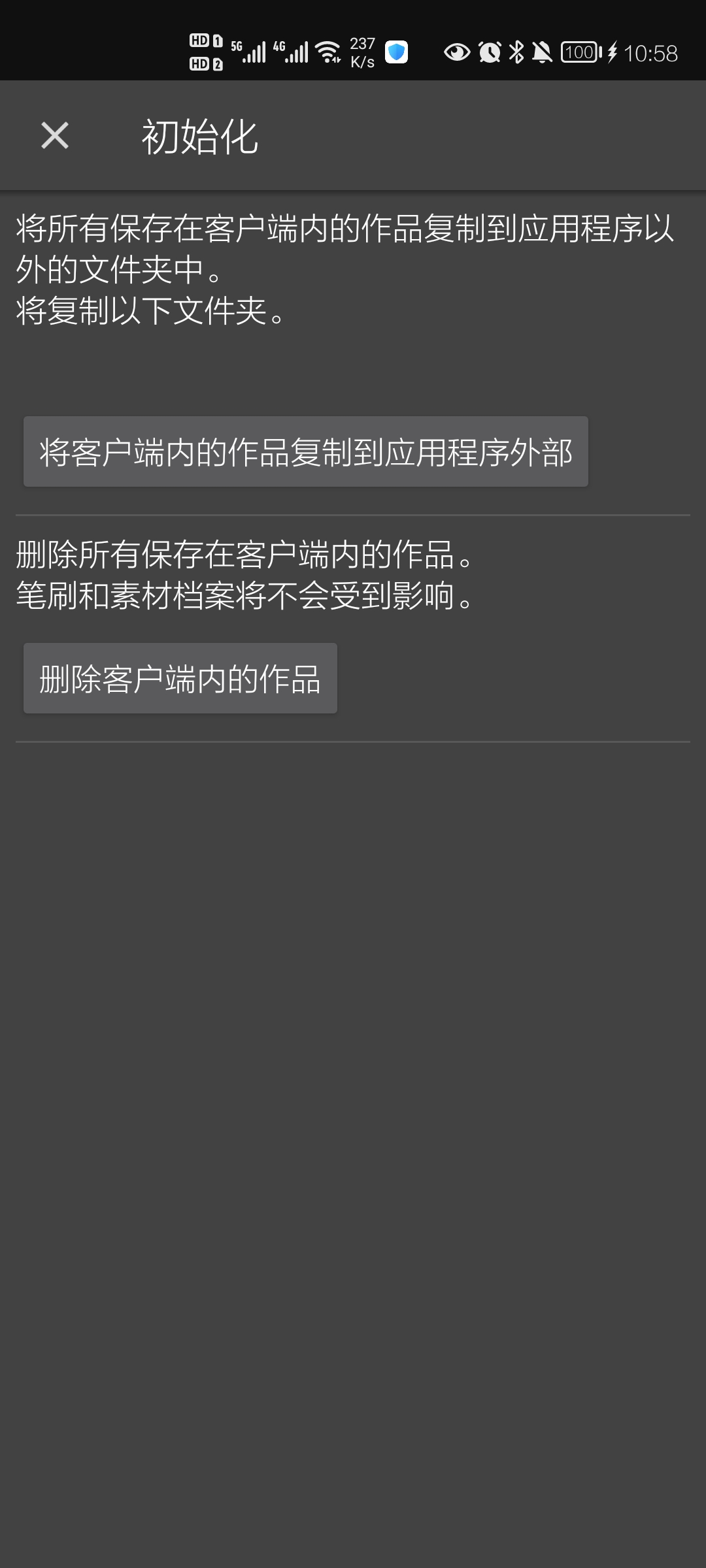 MediBang Paint破解版免登录24.2 手机免费版