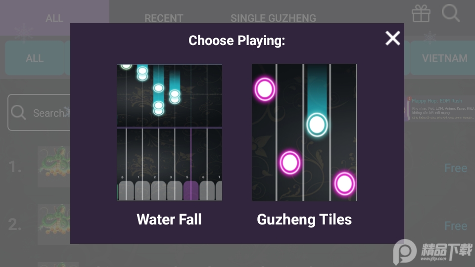 手机弹古筝(Guzheng Symbol)1.0.16 安卓最新版