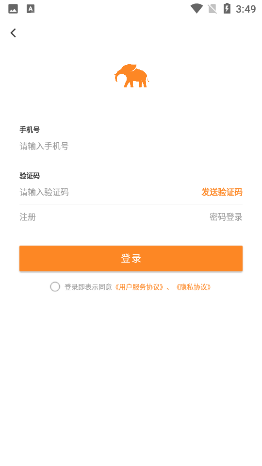 上书OKR1.0.11安卓版