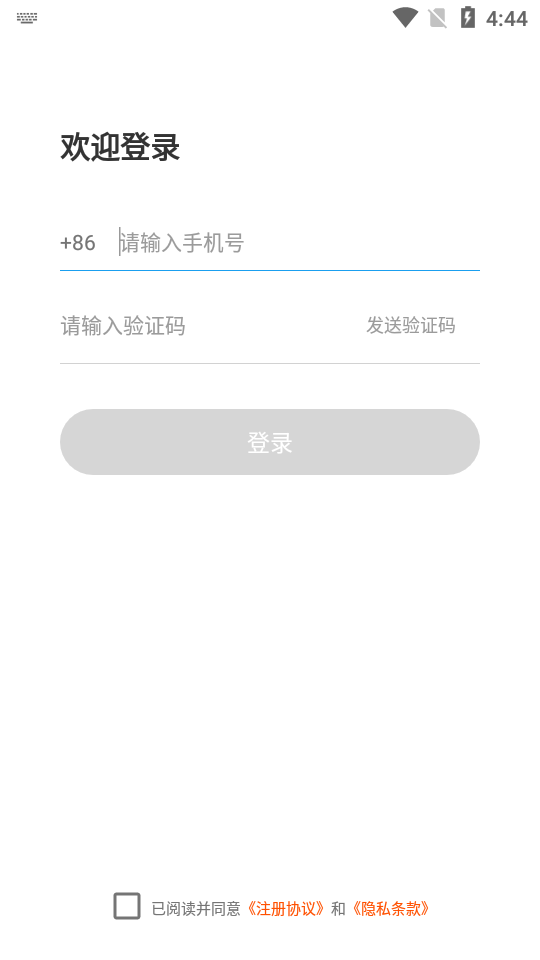 在线学设计app安卓版1.0.10最新版