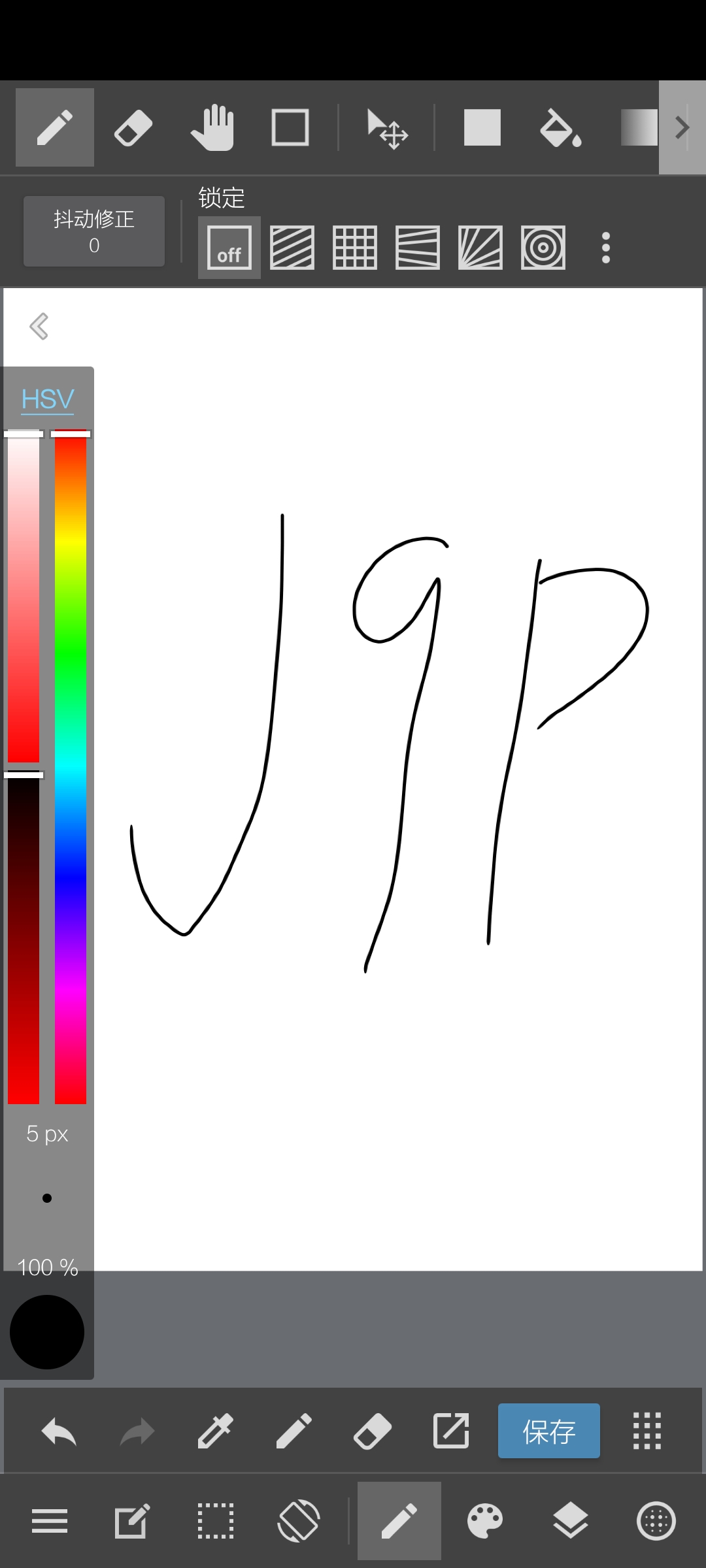 MediBang Paint破解版免登录24.2 手机免费版