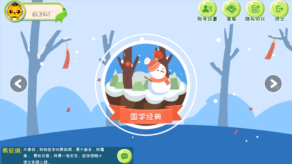 巧多幼小衔接APP安卓最新版V0.0.5