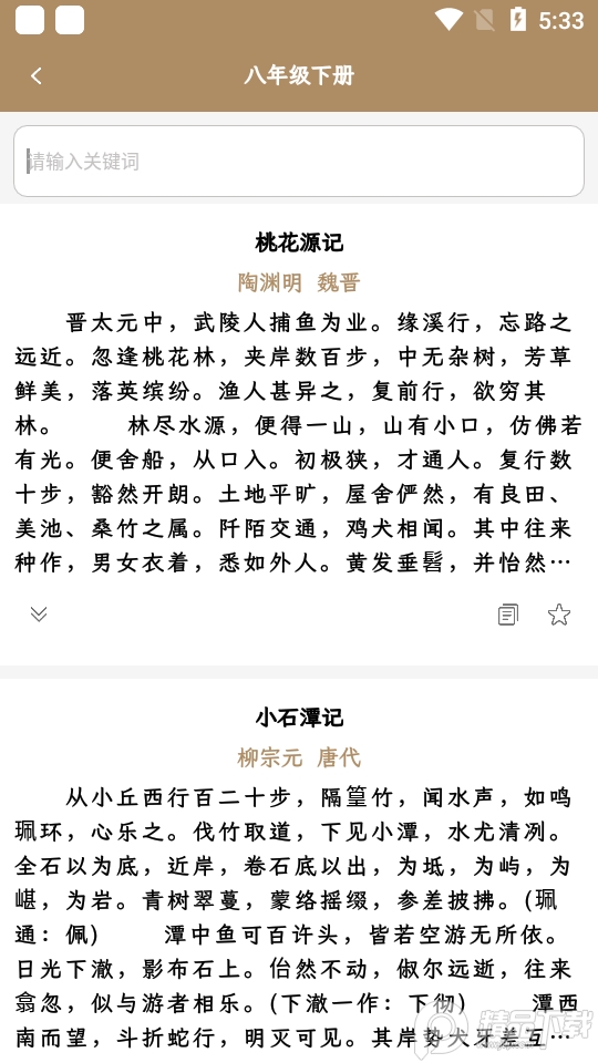 文艺派app手机版1.0.0最新版