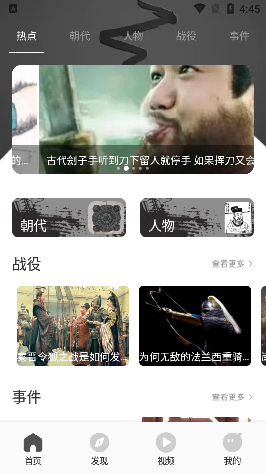 学有所教app官方版1.1最新版