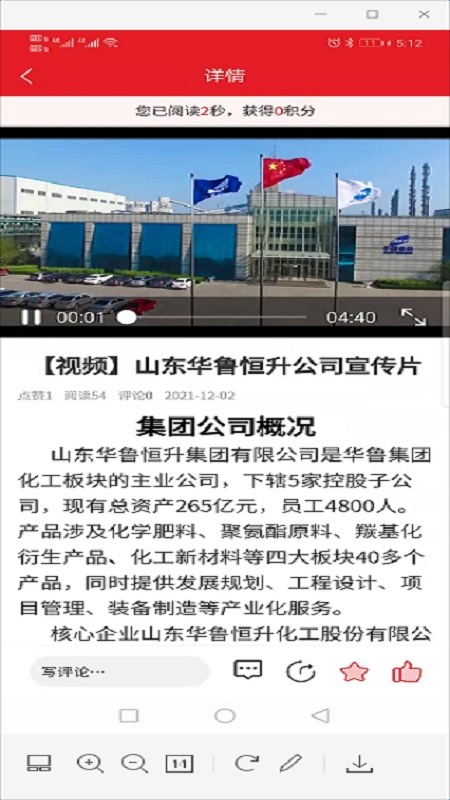 交通安全云课堂2.1.5 官方版