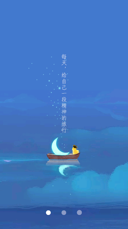 成长云课堂app安卓版7.4.2最新版