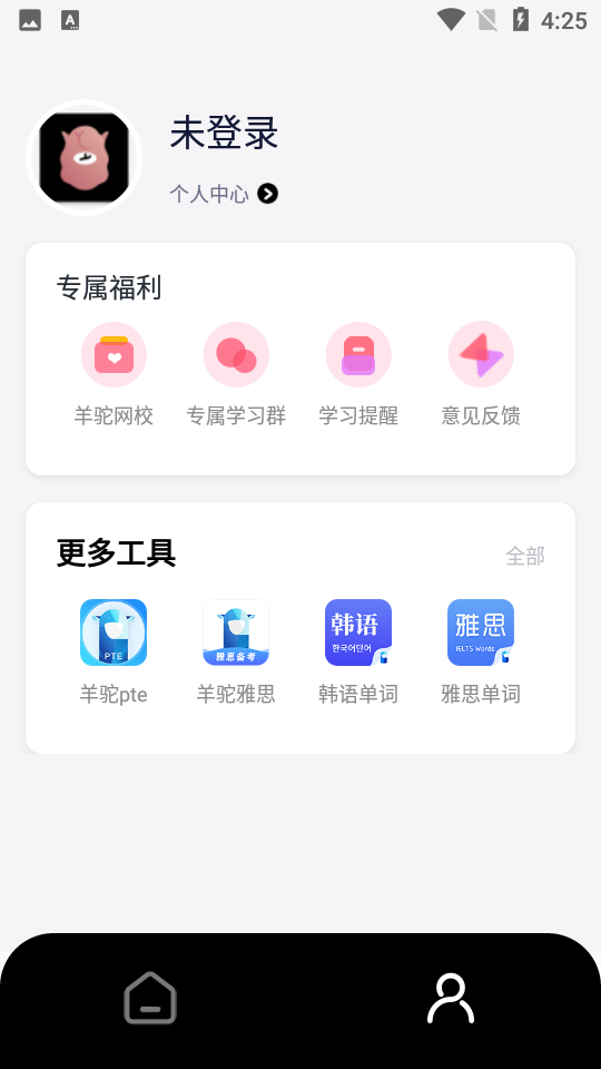 羊驼爱唱歌2.1.3安卓最新版
