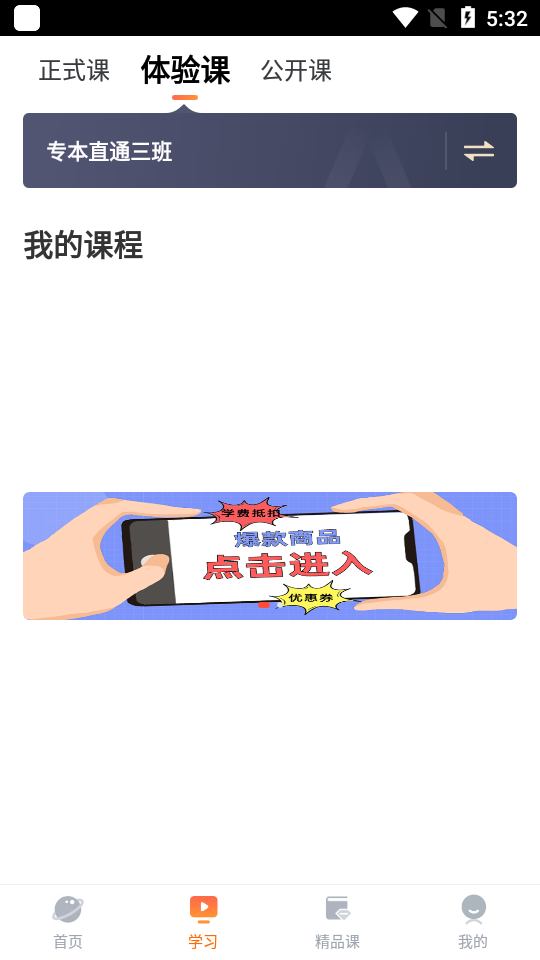 及象书画学习app官方版2.9.3最新版