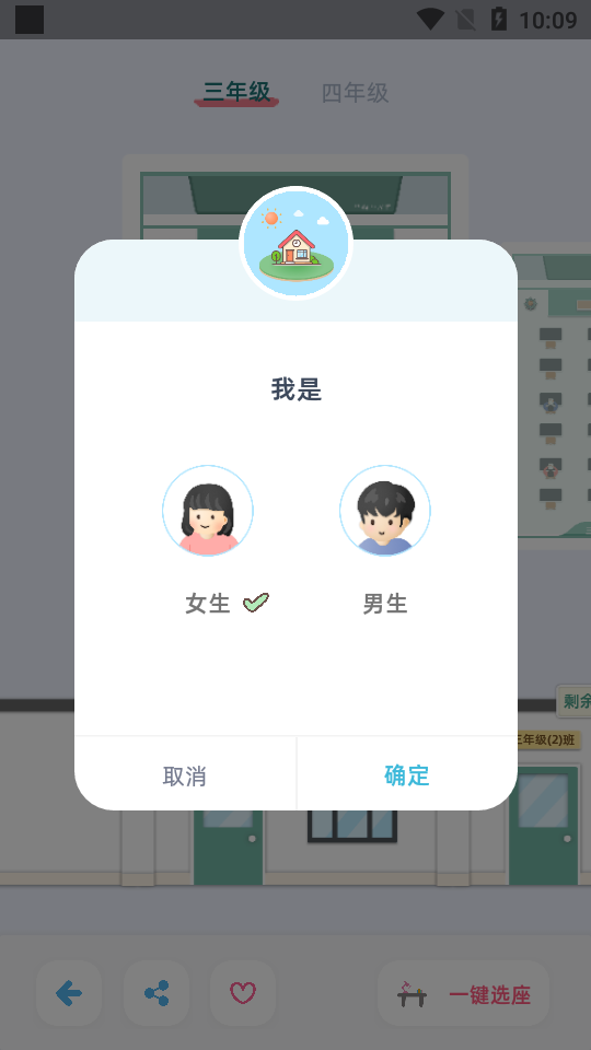 柠檬自习室安卓版2.2.2 手机最新版