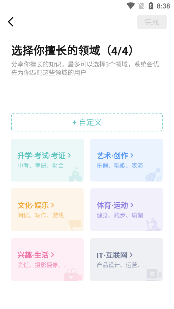 猩猩点灯官方版1.13.0 安卓最新版