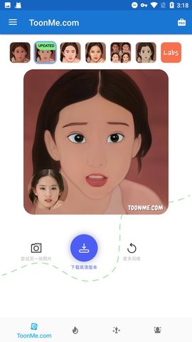 ToonMe官网版app