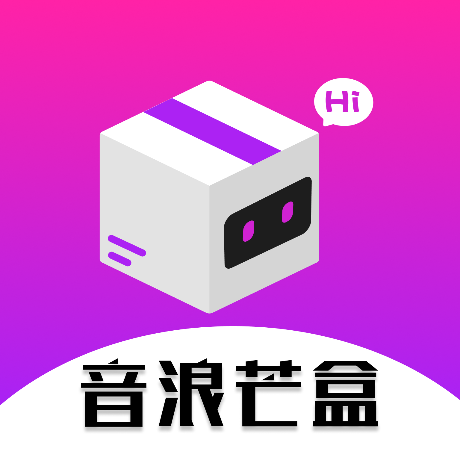 音浪芒盒软件2022安卓手机版