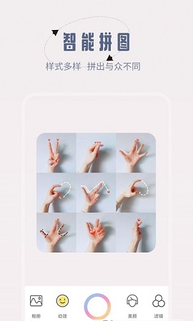 轻颜美颜神器app安卓最新版