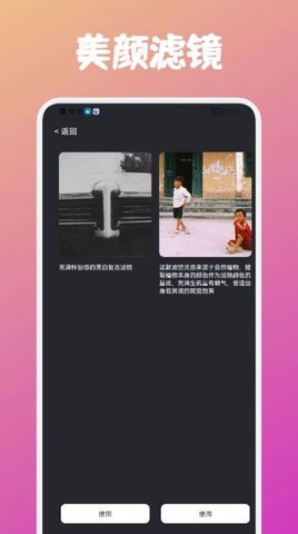 潮流日志相机正版最新版
