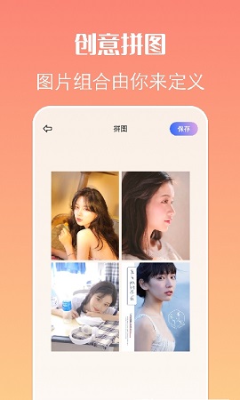 贴纸相机app免费正版