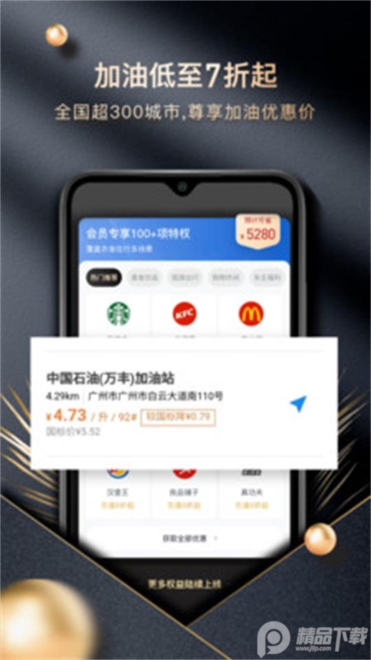 甄惠生活app安卓版1.0.2最新版