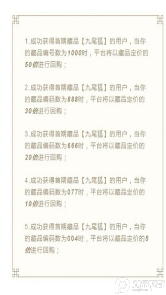 中文数创app安卓版1.0.0最新版