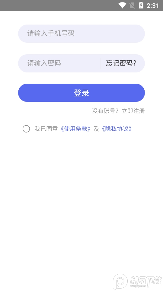 紫金数字艺术品app1.0.0最新版