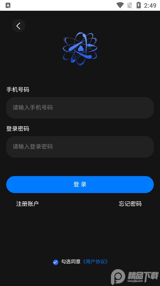 神达数字藏品交易平台2.0最新版