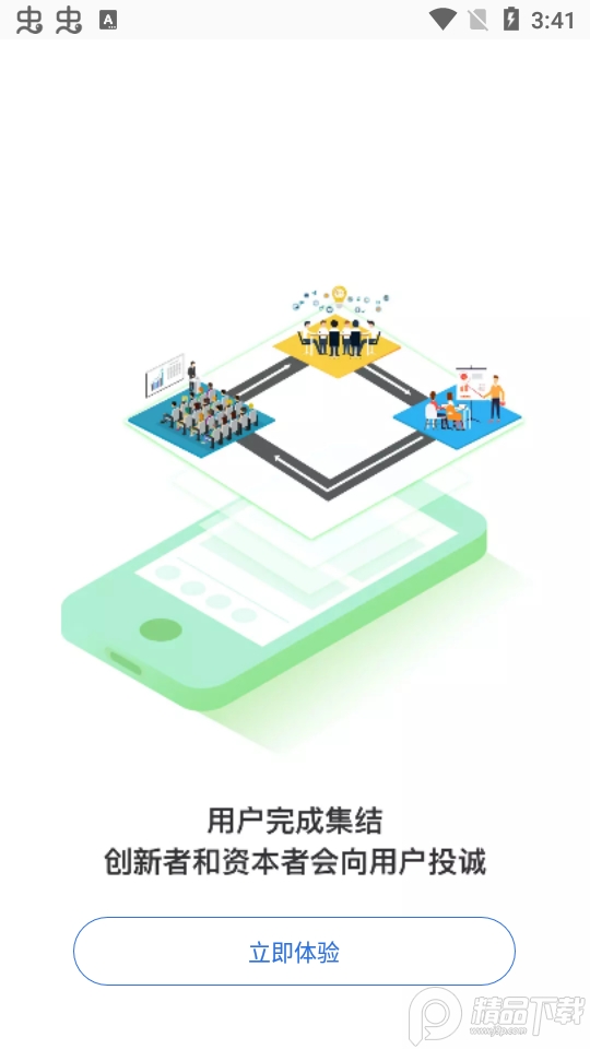 云账本app官方版6.0.1最新版
