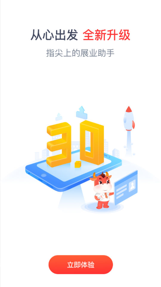 人保e通app4.1.5最新版