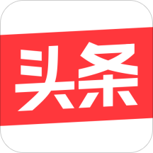今日头条app去广告版8.8.6 清爽版