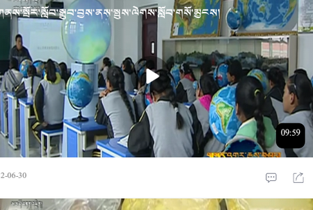 金格桑青海电视台, 金格桑青海电视台