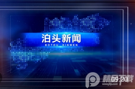 冀云泊头手机客户端, 冀云泊头手机客户端