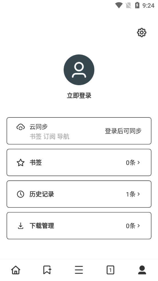 Top浏览器资源嗅探3.6.2 手机最新版