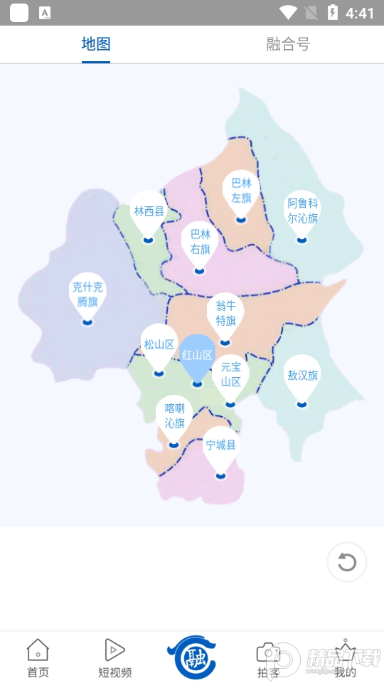 智慧赤峰掌上公交3.0.4 官方版