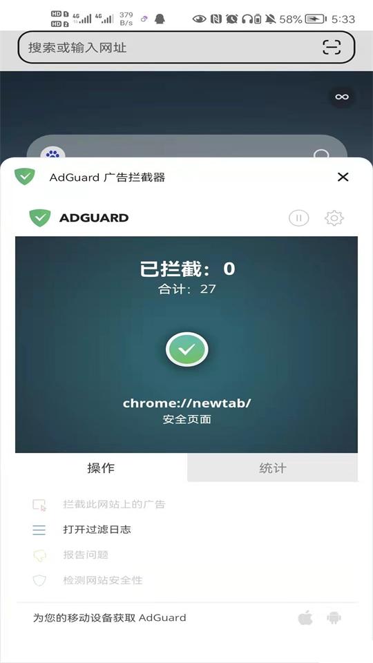 狐猴浏览器最新版2.0.2.004安卓手机版