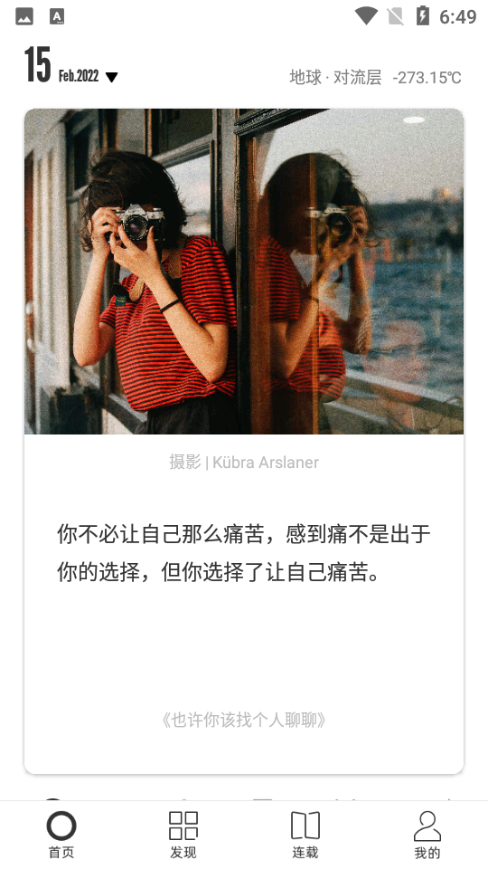 一个app免费下载手机v 5.2.5最新版