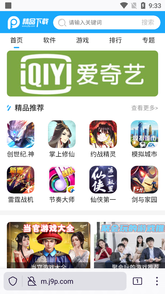 FireFox火狐浏览器app安卓版103.1.0 谷歌最新版