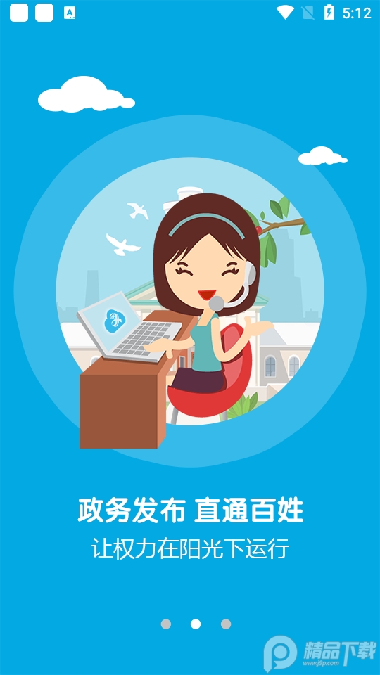 画屏分宜app下载3.07.03 官方版