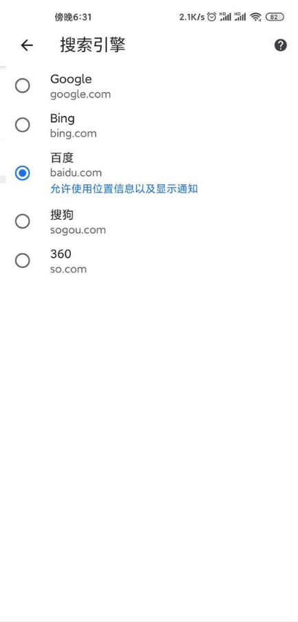 Google Chrome手机安卓版正式版103.0.5060.129 最新版