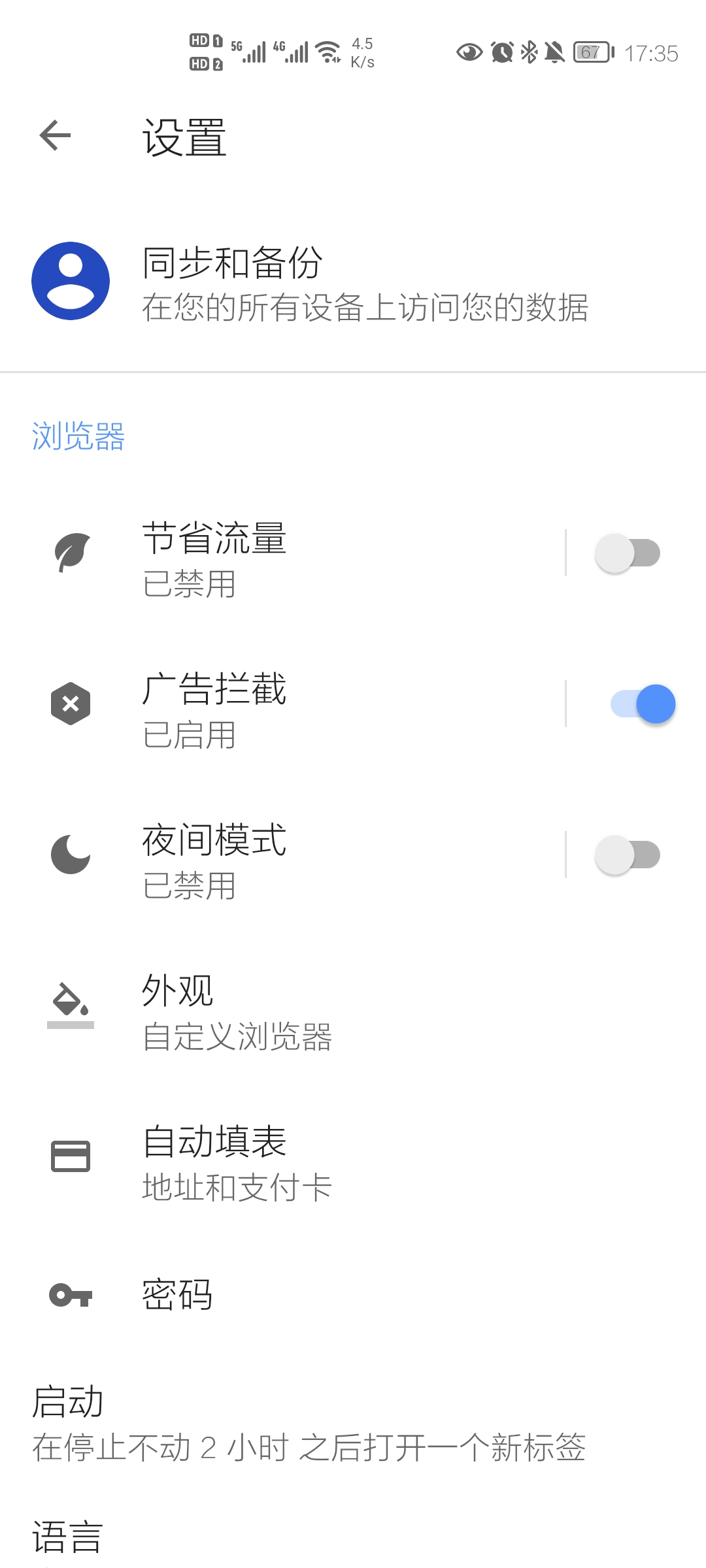 Opera浏览器安卓手机版70.0.3653.66031 纯净版