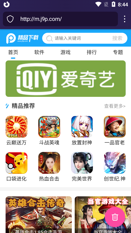 Firefox Focus隐私浏览器最新版102.1.1 安卓手机版