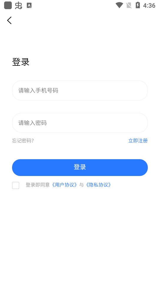 宜宾三江新区app安卓版1.0.0最新版