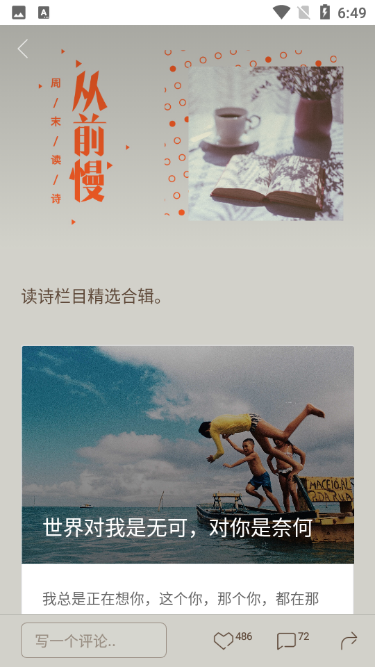 一个app免费下载手机v 5.2.5最新版