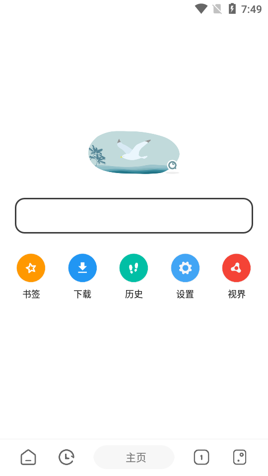 嗅觉浏览器app最新版5.5 安卓清爽手机版