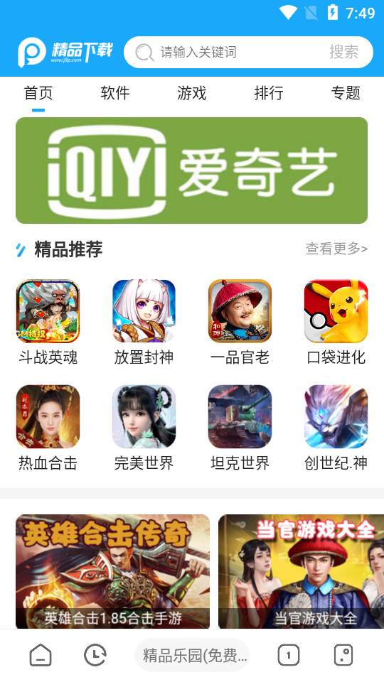 嗅觉浏览器app最新版5.5 安卓清爽手机版