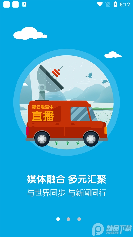 画屏分宜app下载3.07.03 官方版